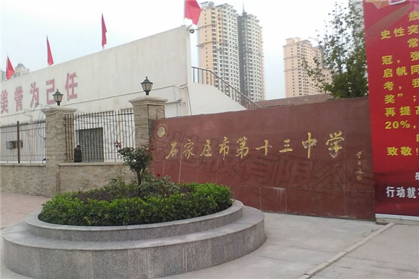 運(yùn)動(dòng)木地板