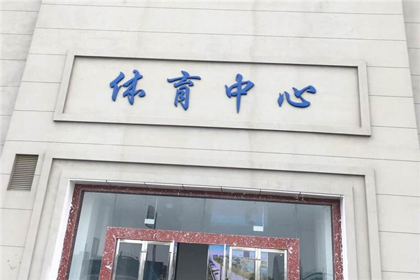 運(yùn)動木地板,實(shí)木運(yùn)動地板