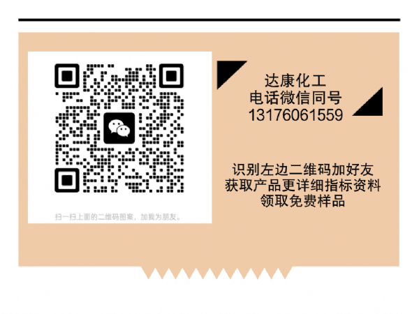 網(wǎng)站微信